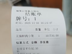 -锡笼记·无锡小笼(方塔店)