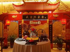 -听松楼·花园酒店·自助餐厅(红梅公园店)