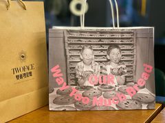 -OUR Bakery(三里屯太古里店)