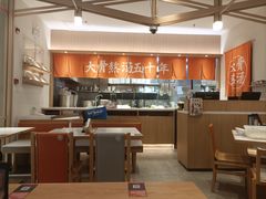 -味千拉面(庆春乐购店)