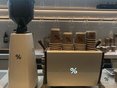 -% Arabica阿拉比卡咖啡(武康路店)