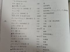 -华兴日语学校(总校)