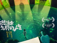 -飞扬影城(正佳IMAX店)