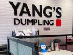 -小杨生煎(火车站北广场店)
