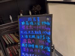 -茶叁酒肆·楚味江湖(菱角湖店)