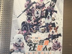 -广州市力美健天娱健身运动有限公司
