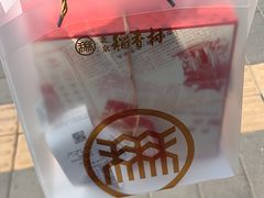 -北京稻香村(零号店)