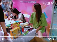 -SNH48星梦剧院