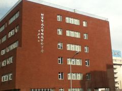 教学楼-北京师范大学附属中学