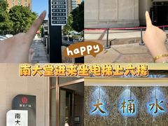 -大桶水·全国旗舰店(体育路店)