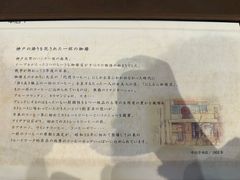 -西村咖啡店 (中山手本店)