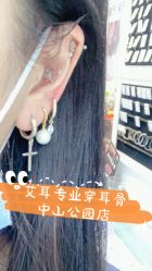 -AI艾耳·专业手工耳洞·穿孔美学馆