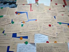 -PAGEONE(北京坊店)