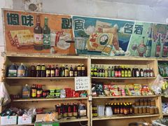 零售区-赵府街副食店
