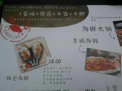 -千旬岛海鲜小聚(万达广场店)