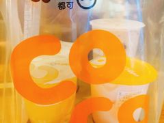 -CoCo都可(白石洲店)