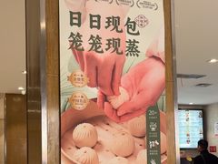 -知味观(湖滨店)