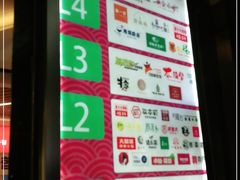 -7mall美食潮地标