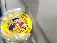 -三兄弟高炉烧饼