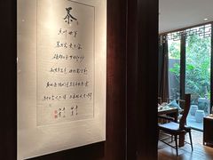 -王府茶楼茶宴·创意菜(朝阳公园店)