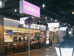 -豪享来(我格广场店)