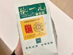 -张一元(总店)