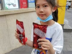 -康乐(滨江道店)