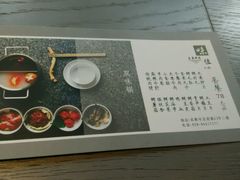 -夫妻肺片·中华老字号·正宗川菜(春熙路店)