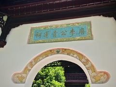 -采石矶景区