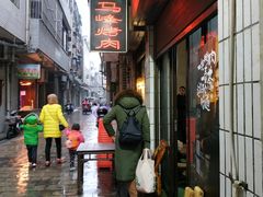 -清真·马峰烤肉(小学习北巷店)