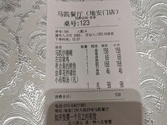 -马凯餐厅(地安门店)