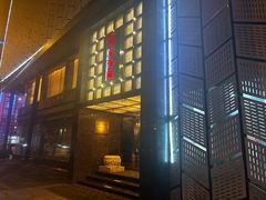 -津菜典藏河西店(水上店)