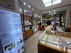 -沪睛眼镜蔡司官方授权店(金桥佳林路店)