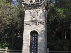 -茂陵博物馆
