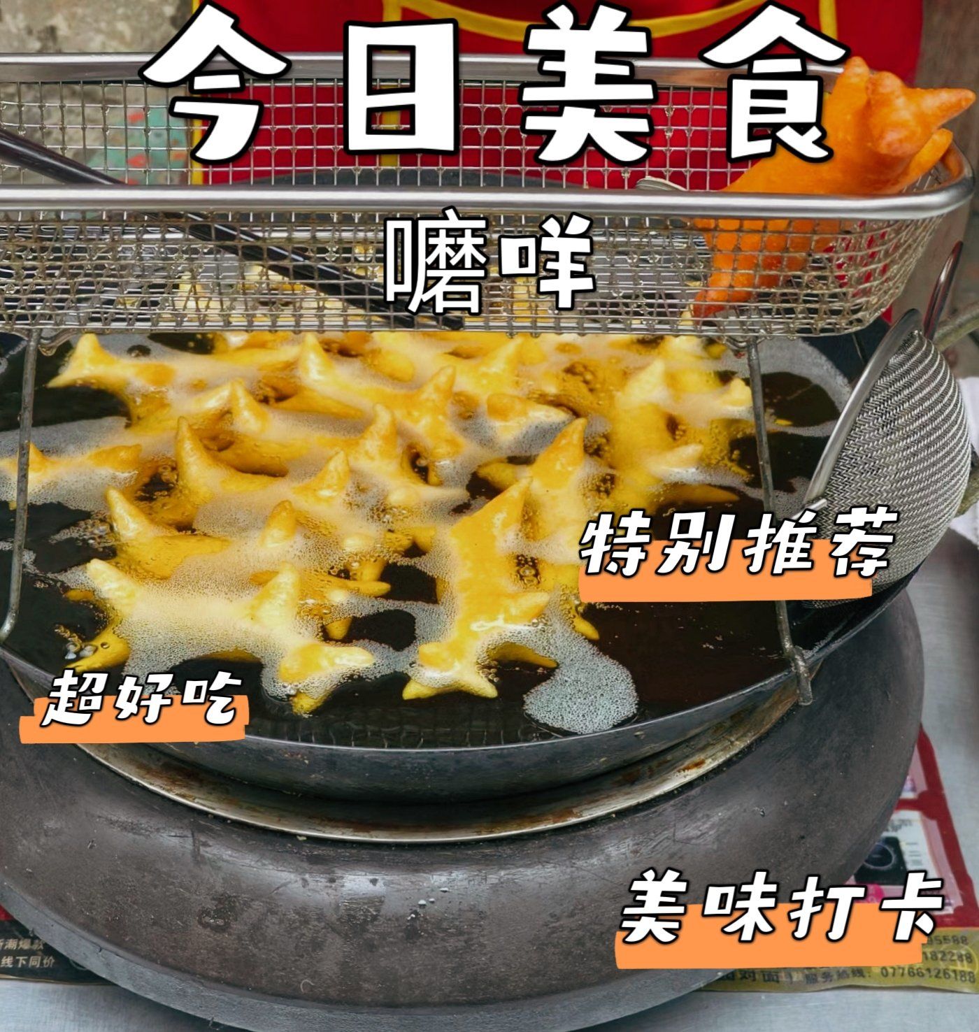 大型赶圩日)专属美食,老传统了#靖西美食