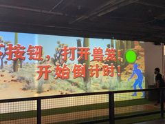 -VS SPORTS PARK运动玩乐园·团建·生日会(合生汇店)