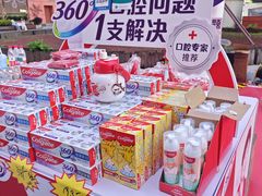 -美罗城