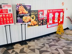 -肯德基(建华店)