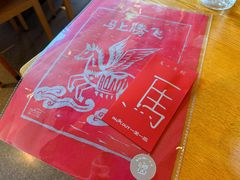 -一坐一忘云南菜(三里屯店)
