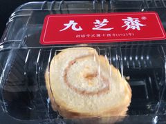 -九芝斋(解放路店)