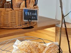 -慢熟面包店bud bread(孩儿巷店)
