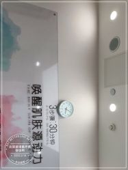 -北京楚诺医疗美容