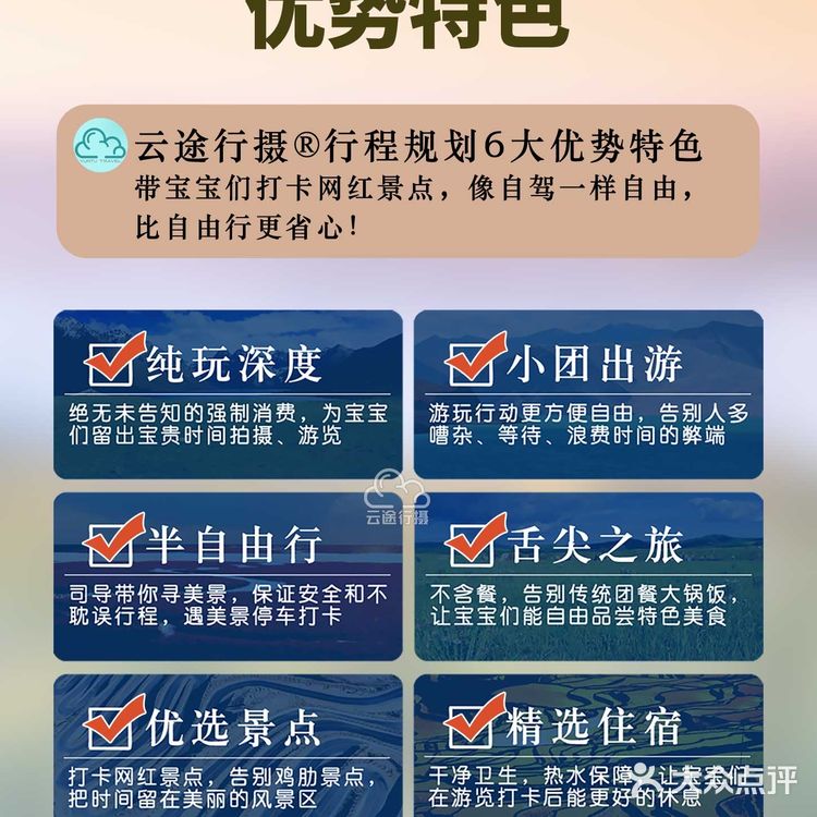 东北小兴安岭7日环线旅游攻略，走进林都伊春