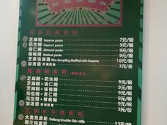 -芝麻糊世家(西华店)