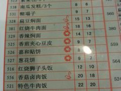 -嘉和一品(蓝堡店)