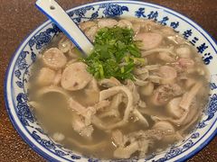 -老三羊汤【北兴隆街店】