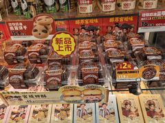 -味多美蛋糕(六里桥店)