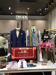 -埃沃定制(壹方城购物中心店)