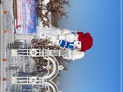 -哈尔滨音乐公园