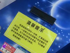 -飞行家太空体验馆(祥云小镇店)